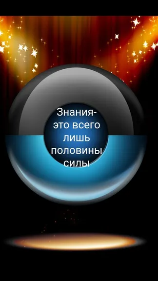 Скриншот 2/5