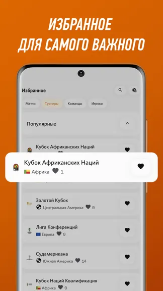 Скриншот 6/6