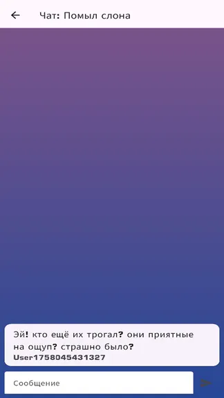 Скриншот 2/7