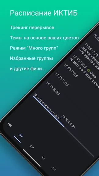 Скриншот 1/6