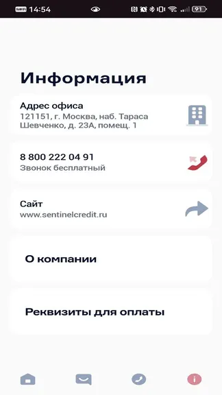 Скриншот 3/3