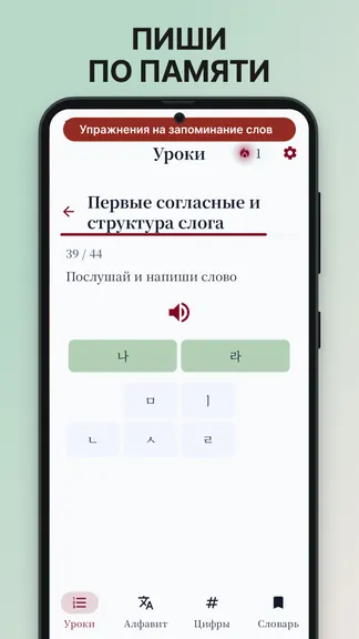 Скриншот 4/4