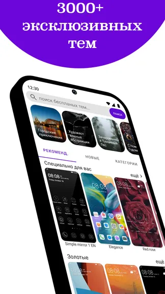 Скриншот 1/8