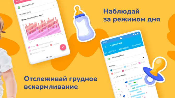 Скриншот 2/4