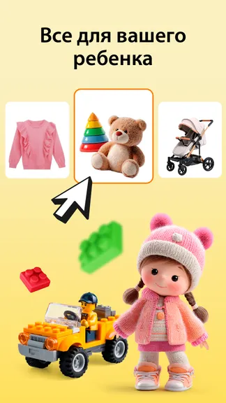 Скриншот 2/8