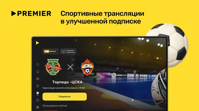 Скриншот 6/6