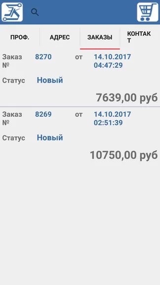 Скриншот 7/7