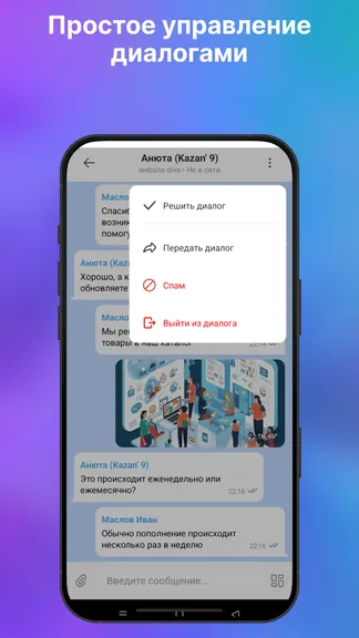 Скриншот 3/6