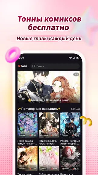 Скриншот 1/5