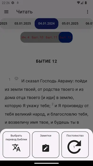 Скриншот 3/10