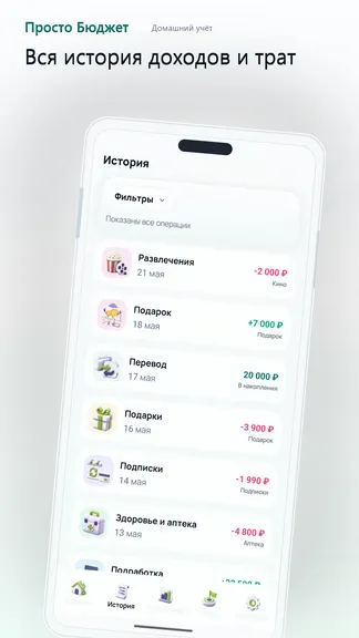 Скриншот 2/7