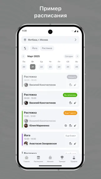 Скриншот 1/3