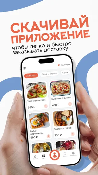 Скриншот 3/3