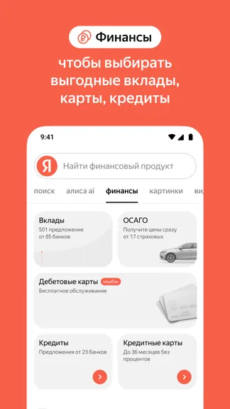 Скриншот 3/8