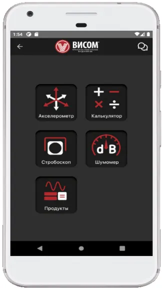 Скриншот 2/7