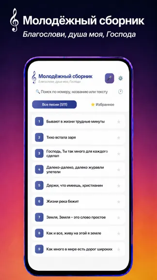 Скриншот 1/6