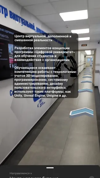 Скриншот 5/5