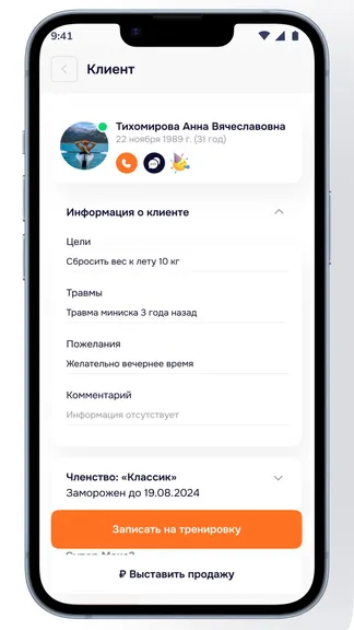 Скриншот 4/4