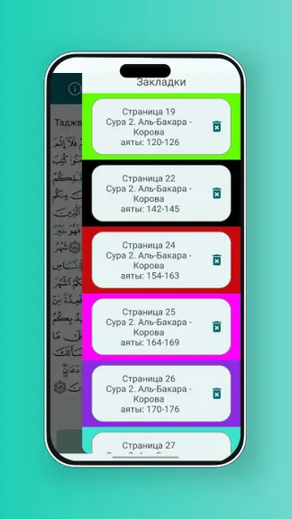 Скриншот 7/10