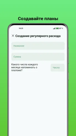 Скриншот 5/5