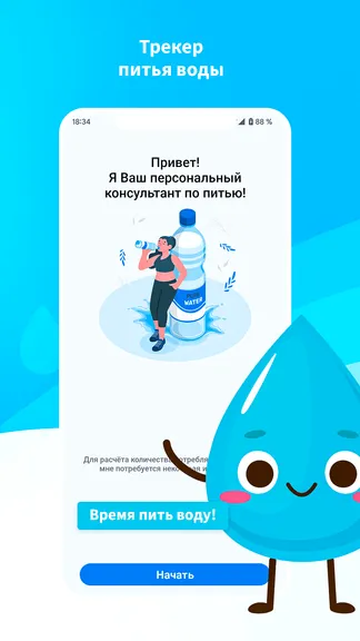 Скриншот 1/5