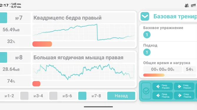 Скриншот 1/4
