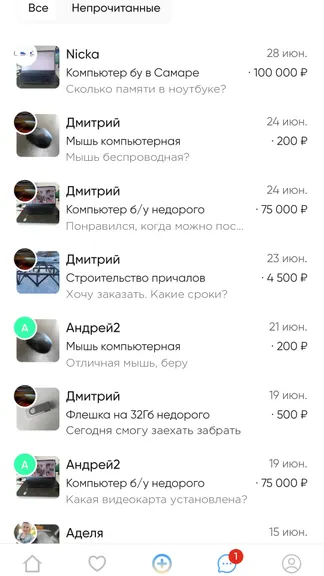 Скриншот 3/3