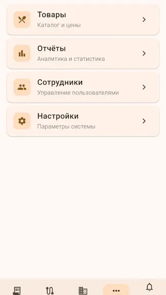 Скриншот 6/6
