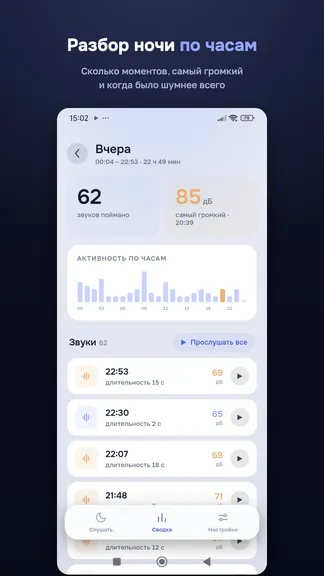 Скриншот 5/8