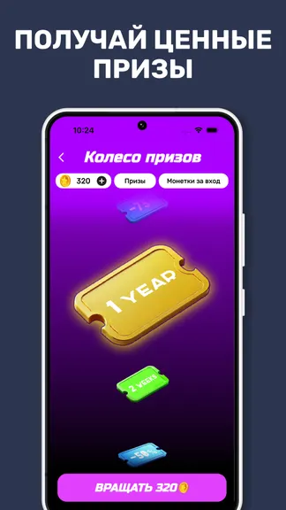 Скриншот 9/9