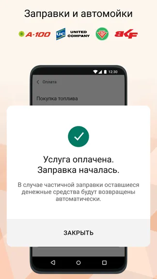 Скриншот 6/7