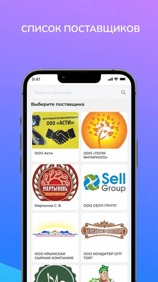 Скриншот 1/3