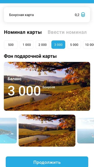 Скриншот 2/7