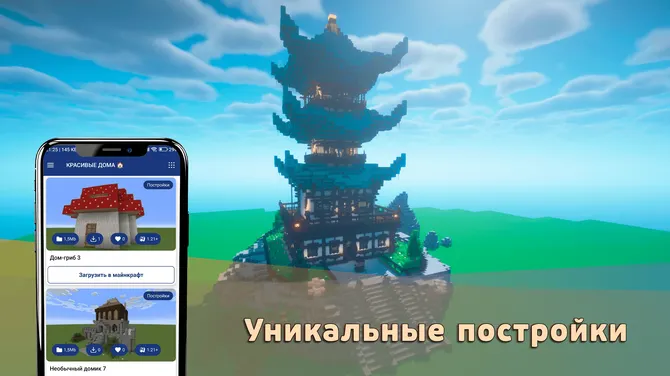 Скриншот 5/5