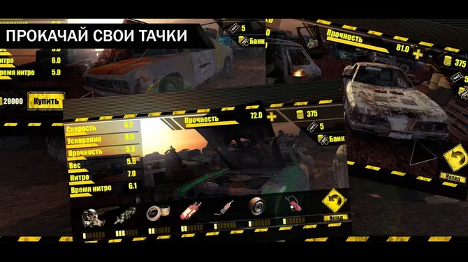 Скриншот 7/7