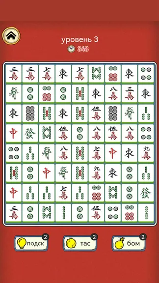 Скриншот 2/4