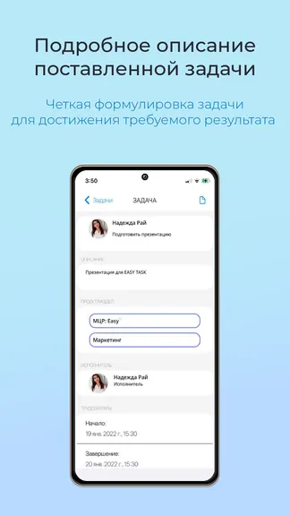 Скриншот 4/7