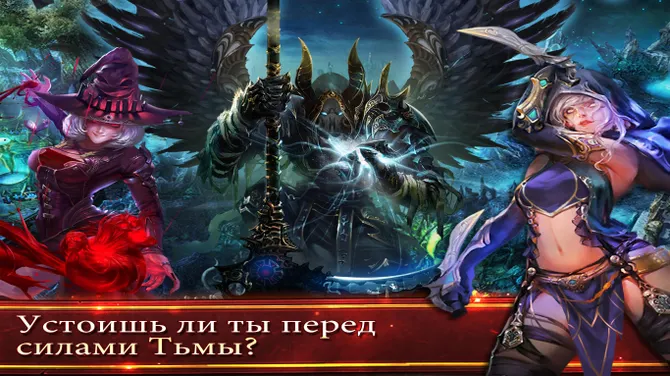 Скриншот 4/5