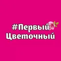 1Цветочный логотип