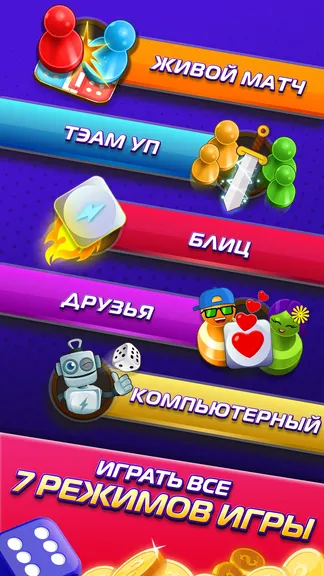 Скриншот 2/6