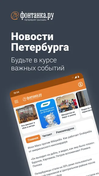 Скриншот 1/5