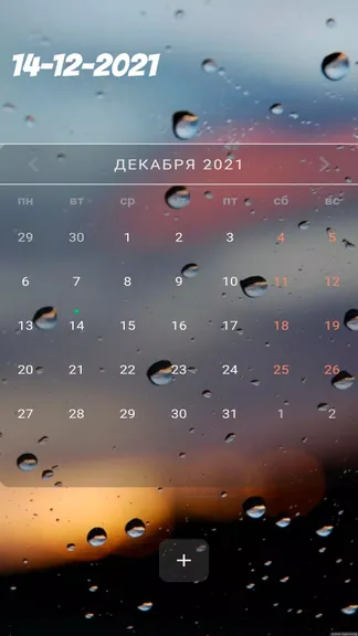 Скриншот 4/5