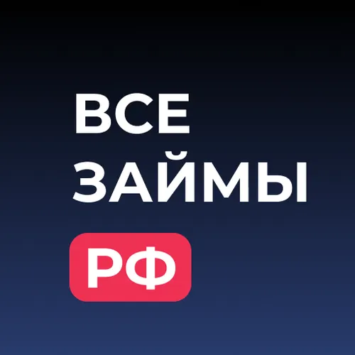 все займы онлайн на карту без отказа
