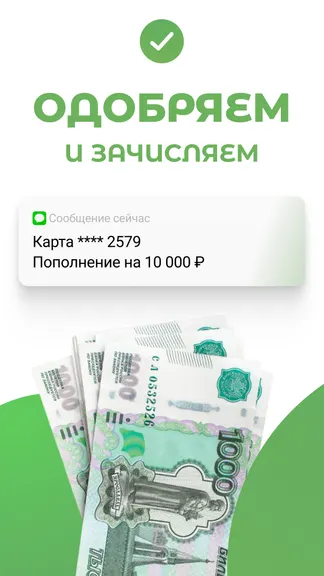 Скриншот 3/6