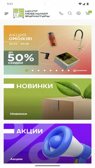 Скриншот 1/4