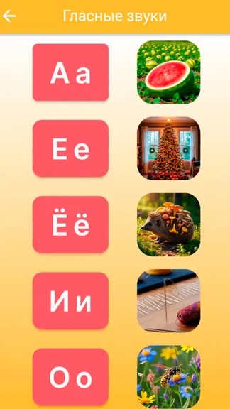 Скриншот 3/6