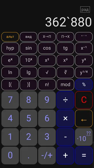 Скриншот 9/9