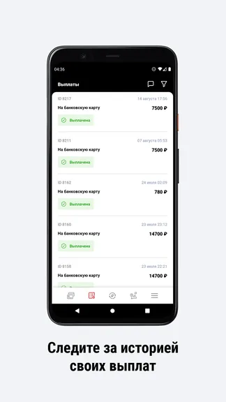 Скриншот 5/6