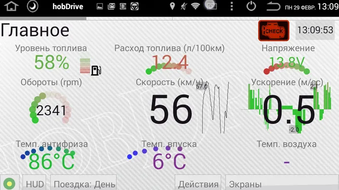 Скриншот 2/6