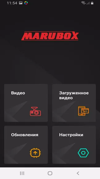 Скриншот 2/5